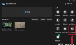 文字转视频,轻松实现文字内容到视觉呈现的魔法转换