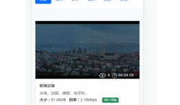 好看视频网页版,精彩内容一网打尽