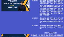 在线理论视频,在线理论视频核心内容概览