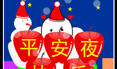 平安夜祝福视频,视频传递真挚情感
